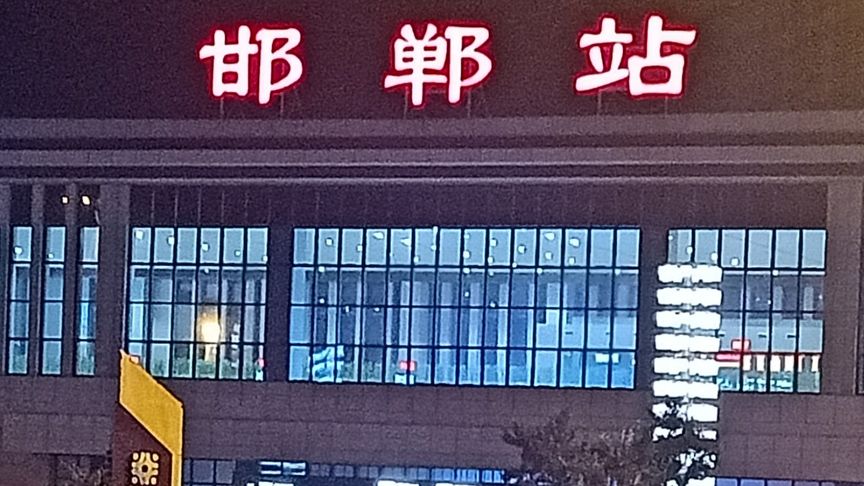 義烏市到邯鄲物流專線-物流專線怎么收費「量大價優(yōu)」 義烏市到邯鄲物流專線-物流專線怎么收費「量大價優(yōu)」