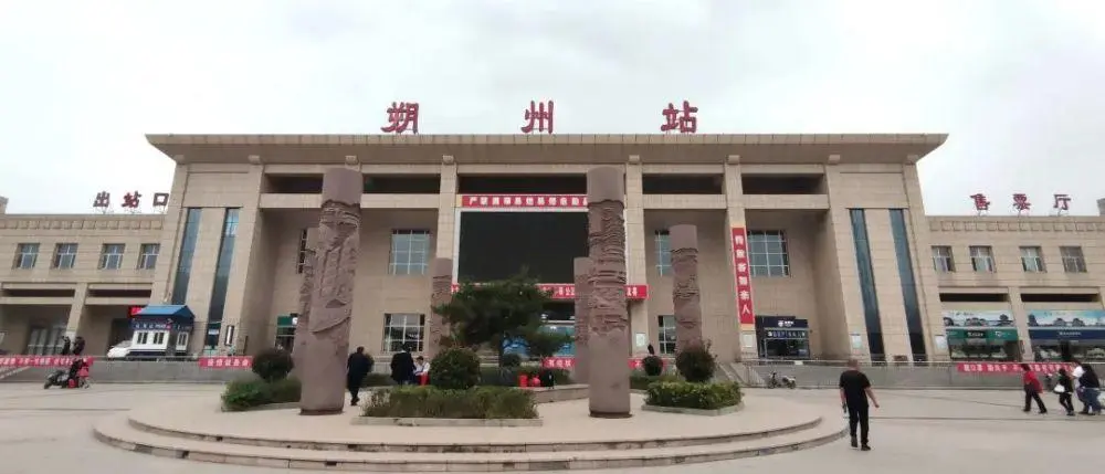 義烏市到朔州物流專線-家電物流運(yùn)輸專線「免費(fèi)取件」 義烏市到朔州物流專線-家電物流運(yùn)輸專線「免費(fèi)取件」