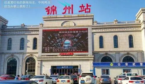 義烏市到錦州物流專線-醫(yī)療器械運(yùn)輸專線「誠信經(jīng)營」 義烏市到錦州物流專線-醫(yī)療器械運(yùn)輸專線「誠信經(jīng)營」