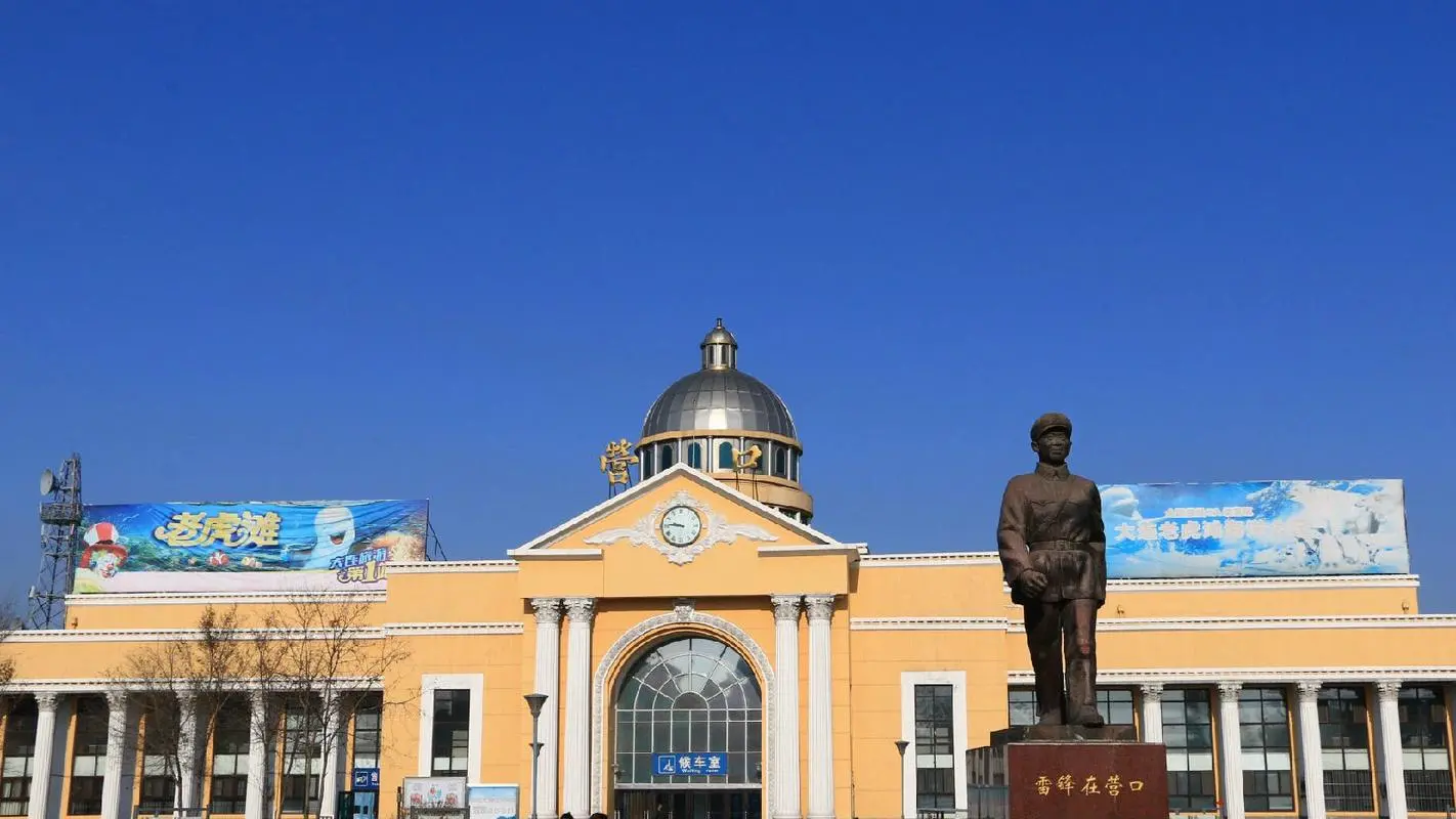 義烏市到營(yíng)口物流專(zhuān)線-物流專(zhuān)線準(zhǔn)時(shí)到達(dá)「量大價(jià)優(yōu)」 義烏市到營(yíng)口物流專(zhuān)線-物流專(zhuān)線準(zhǔn)時(shí)到達(dá)「量大價(jià)優(yōu)」