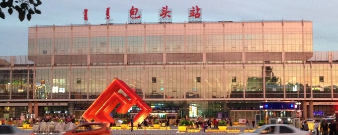義烏市到包頭物流專線-機(jī)械設(shè)備運輸專線「安全快捷」