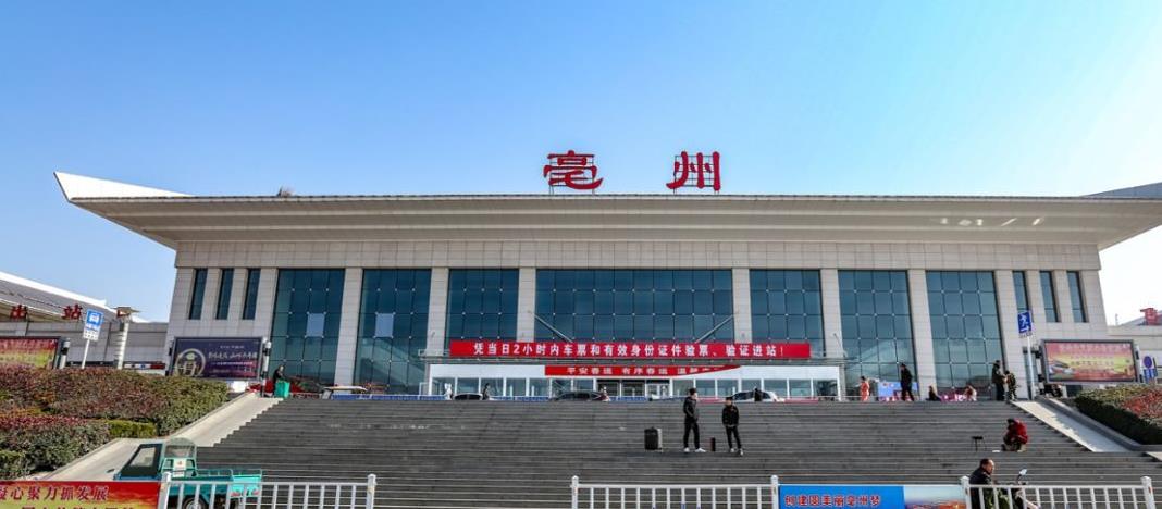 義烏市到亳州物流專線-物流專線天天發(fā)車「市縣閃送」 義烏市到亳州物流專線-物流專線天天發(fā)車「市縣閃送」
