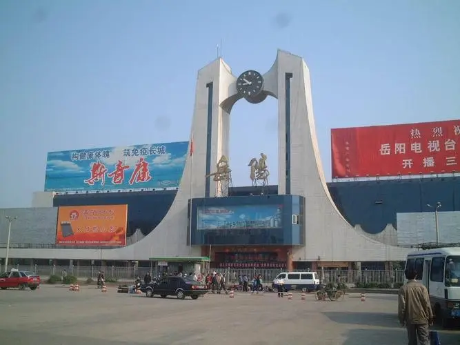 義烏市到岳陽(yáng)物流專(zhuān)線-物流專(zhuān)線時(shí)效穩(wěn)定「多久時(shí)間」 義烏市到岳陽(yáng)物流專(zhuān)線-物流專(zhuān)線時(shí)效穩(wěn)定「多久時(shí)間」