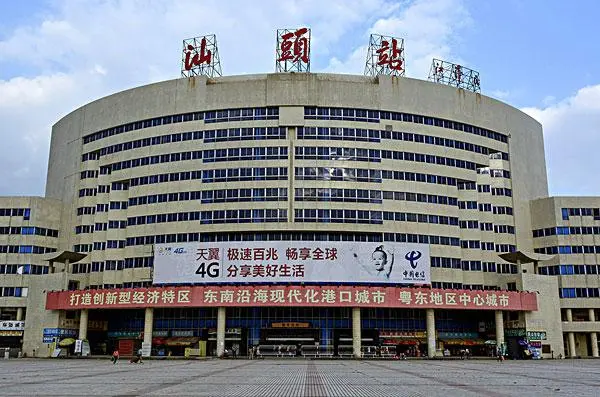 廈門(mén)到汕頭物流專線_廈門(mén)至汕頭物流公司_廈門(mén)到汕頭貨運(yùn)專線 廈門(mén)到汕頭物流專線_廈門(mén)至汕頭物流公司_廈門(mén)到汕頭貨運(yùn)專線