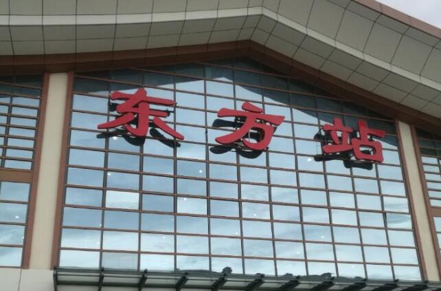 義烏市到東方物流專線-特種貨物運輸專線「費用多少」 義烏市到東方物流專線-特種貨物運輸專線「費用多少」
